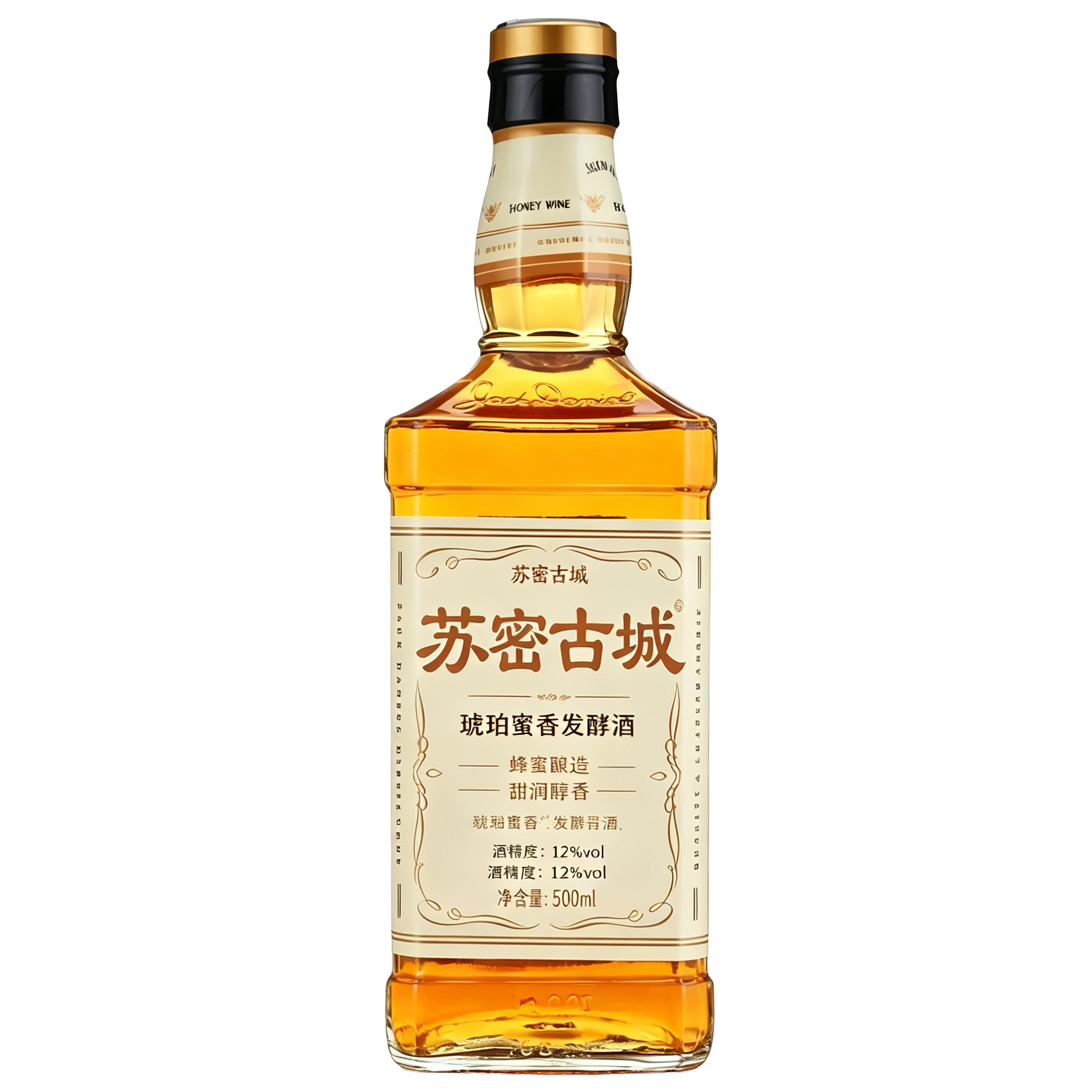 苏密古城蜂蜜酒