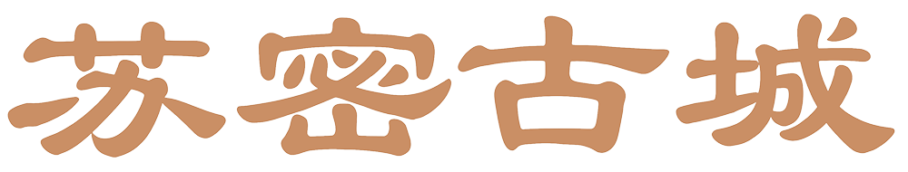 sumiguchenglogo1000